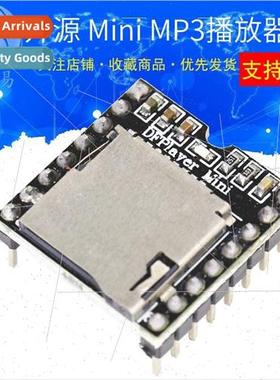 Open Source Mini MP3 Player mini player music sensor compati