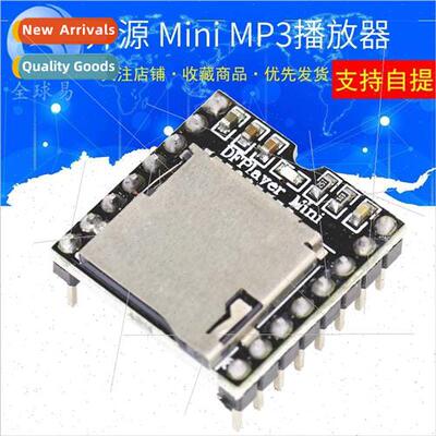 Open Source Mini MP3 Player mini player music sensor compati
