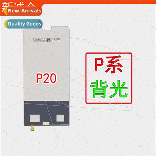适用 P20 P10 P9 P10Plus P30 lite screen assembly backlight L