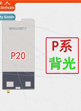 适用 P20 P10 P9 P10Plus P30 lite screen assembly backlight L
