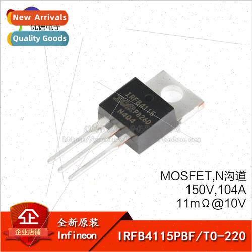 al IRFB4115PBF TO-220 N-Channel 150V/104A  MOSFETs