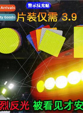 Reflective stickers car stickers scratches masking car stick