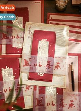 Letterhead Envelope Set and to joy series Chinese calligraph