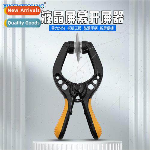Tablet cell phone LCD screen opener dismantling repair tools