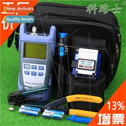 Fiber Optic Cold Splicing Tools Set ght Failure Optical Powe