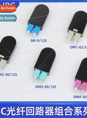 SC/UPC fiber optic looper singlemode/multimode SC loopback c