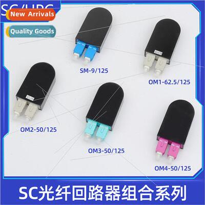 SC/UPC fiber optic looper singlemode/multimode SC loopback c