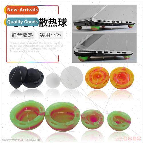 Laptop cooling ball foot pad universal radiator silicone pad