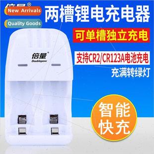 charger cr2 battery rechargeable lithium cr123a