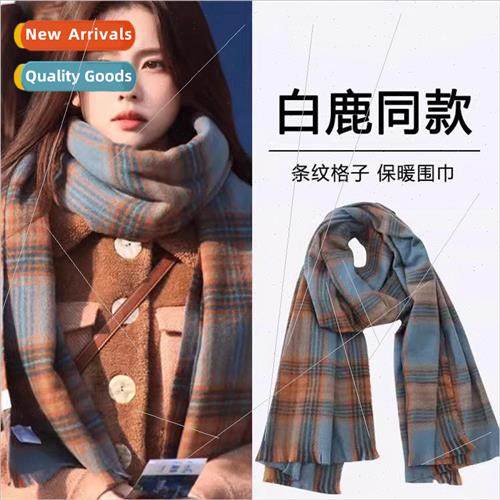 Plaid scarf female winter Korean  of the thousand birds chec