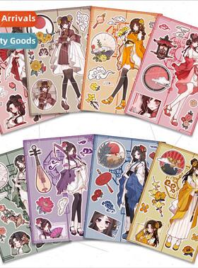 8 national  wear beautiful girl Guca cartoon graffiti sticke