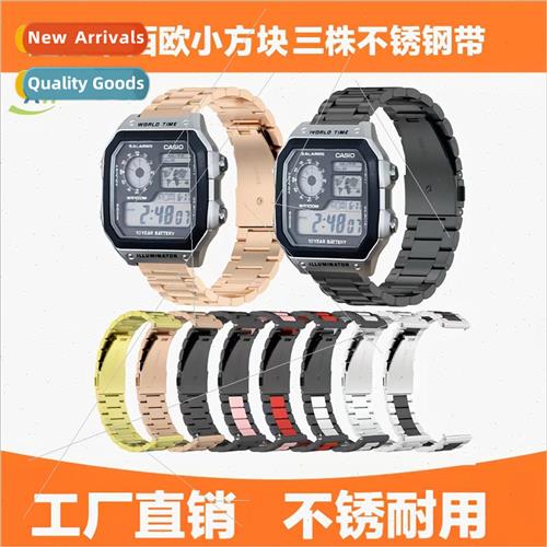 适用 Casio small square Sanshu steel belt Casio W-218h AF-12