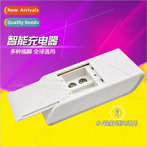 9V Smart Fast Charger 9V Battery Charger Wireless Microphone