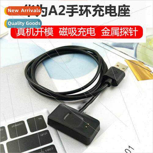 适用 honor play bracelet A2 magnetic charging base huawei sp