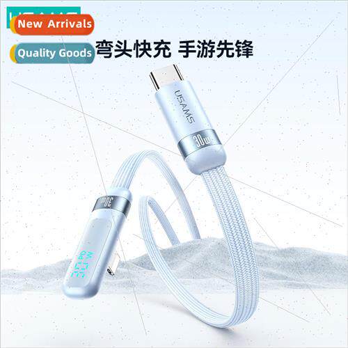 SJ652 PD30W Type-C To ghtning Aluminum Digital Fast Charging