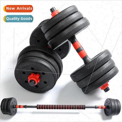 Dumbbell Mens Fitness Home Set Adjustable 10-40kg Eco-friend