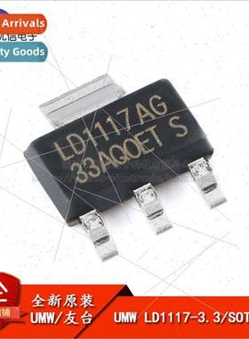 al UMW LD1117-3.3 SOT-223 Output 3.3V/1A Low Dropout near Re