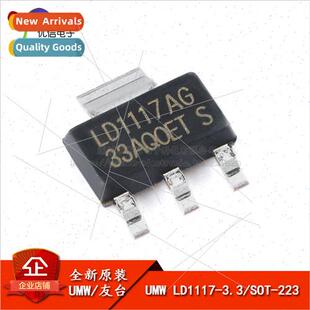 al UMW LD1117-3.3 SOT-223 Output 3.3V/1A Low Dropout near Re