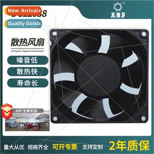 DC12038 DC brushless cooling fan 适用 chassis cabinet machin