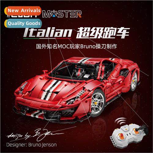 CADA Clicker C61042 electric toy car sports car building blo
