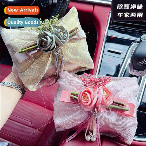 Creative flowers aromatherapy charcoal bag new car deodorant