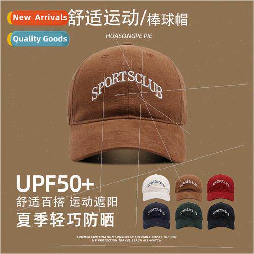 Baseball cap female summer soft top simple embroidery big he
