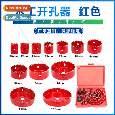 New 5/8/13pcs 19-127mm Wood Metal Drill Tools Hole Core Mill