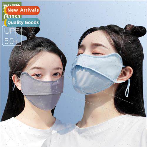 RAYA sun mask ladies summer UV mask outdoor riding solid col