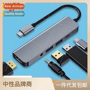 Aluminum Type-C Docking 4K HD Laptop Projector Keyboard Aud