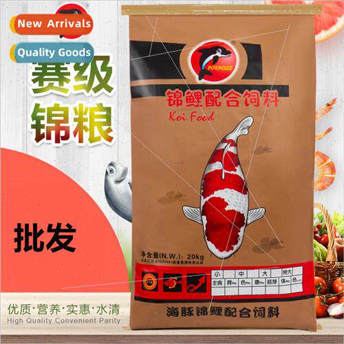 Dolphin koi fish feed 40 pounds of special fish food goldfis