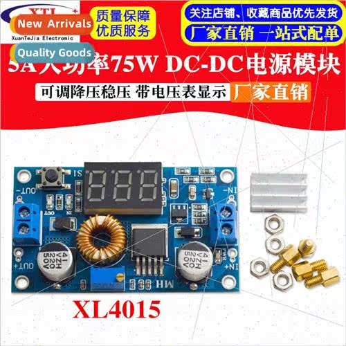 High Power XL4015 75W Power Module DC-DC Adjustable Buck Mod