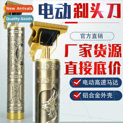 Electric hair clippers Electric hair clippers bald barber cl