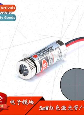 5mW Red Cross near Laser Tube Laser Head Module