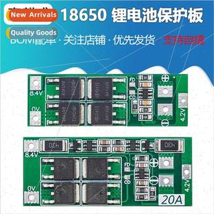 8.4V 18650 board series protection 7.4V battery lithium