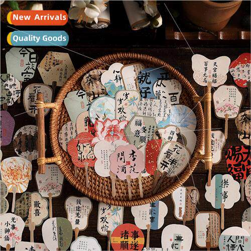 Stickers sticker packs flow of fluorescent painting fan seri