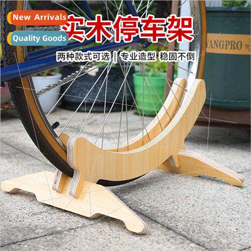 Bicycle balance bike parking stand bracket scooter fixed rac