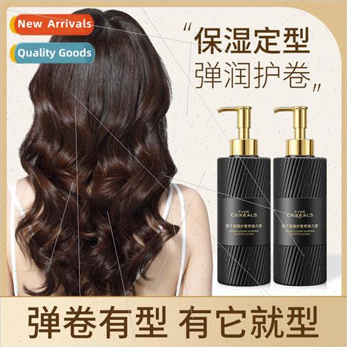 Korean Five Grains Caviar Elastin Women Volume Care Curl Moi