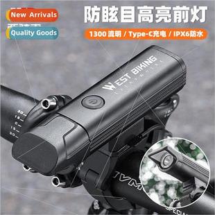 anti glare mountain Bicycle high strong bike brightnes light