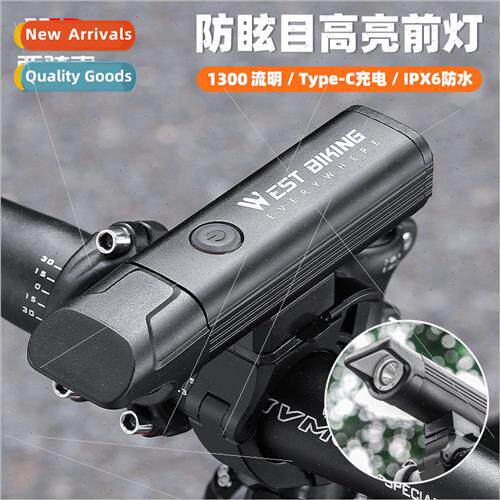 Bicycle light strong anti-glare mountain bike high brightnes