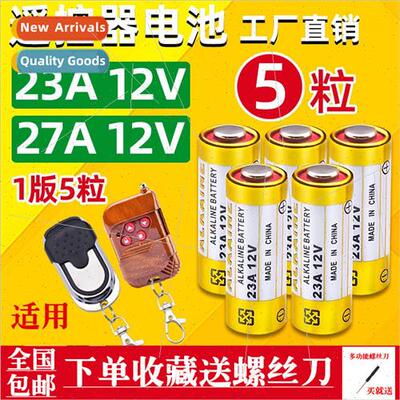 23A 12v Battery 27a12v Electric Garage Rolling Shutter Doorb