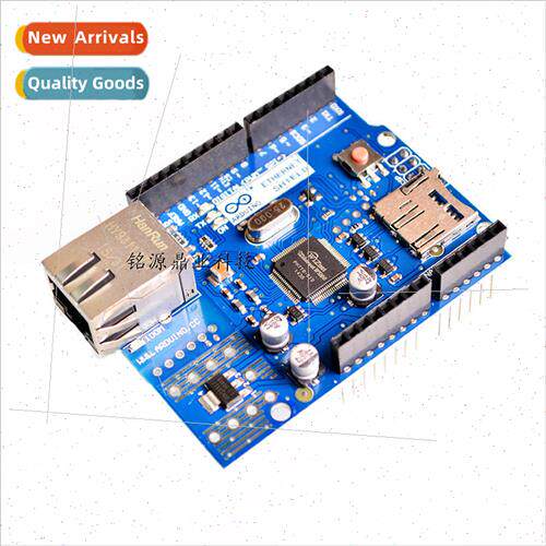New    Network Expansion Board MEGA