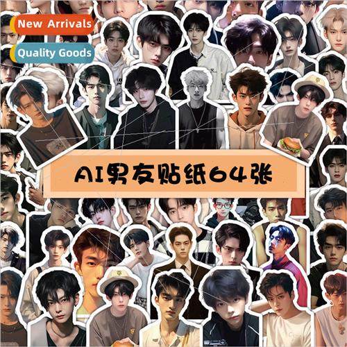 60 ai boyfriend stickers handsome boy avatar decorative phon