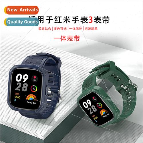适用 Redmi watch3 strap Redmi watch3 smart watch all-in-one