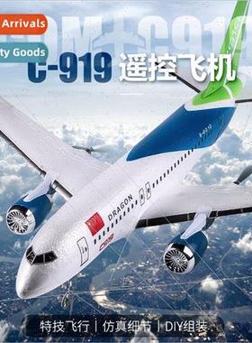 QF008B three-channel airliner C919 U.S. airliner fixed-wing