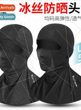 Riding ice silk headgear riding sunscreen lengthened mask bi