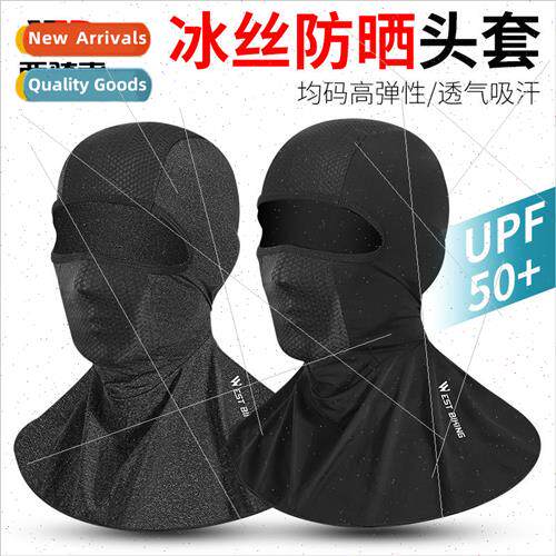 Riding ice silk headgear riding sunscreen lengthened mask bi