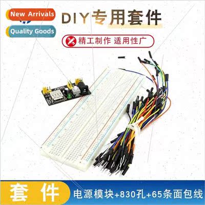 Breadboard Black Power Module + 830 Holes Large Breadboard +