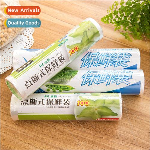 Thickened plastic bags household food-grade economy loading
