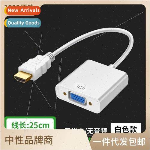 HDMI to VGA cable 1080P HD cable converter computer vga inte