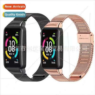 适用 huawei bracelet band6/glorious bracelet 6 metal strap m